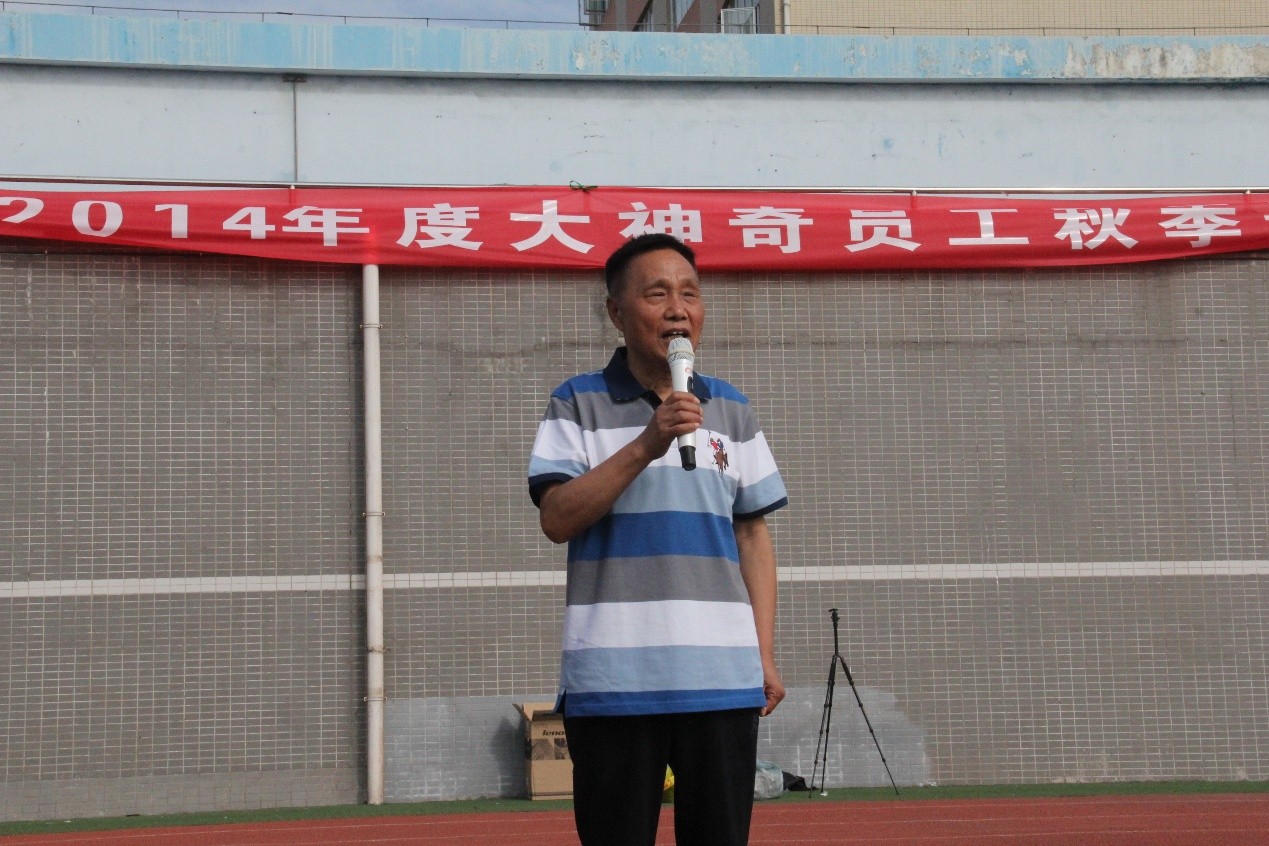 贵州扑克王举行2014年度大扑克王员工秋季运动会.jpg