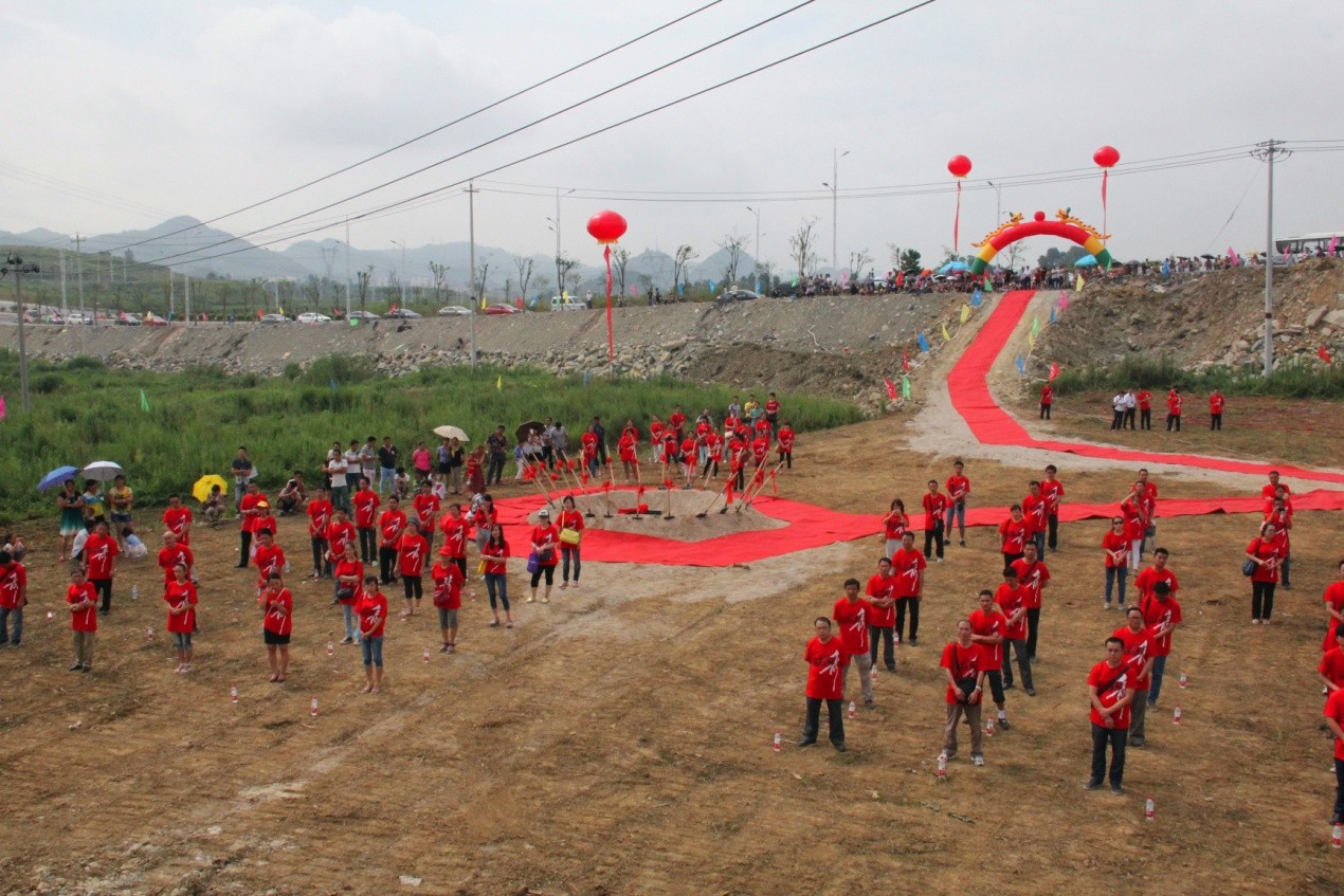 扑克王制药沙文生产研发基地项目 举行开工奠基仪式2.jpg